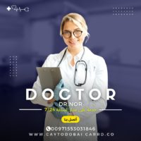 سايتويتك _ منتج الاجهاض _ بالمنزل 971553031846 _السعودية _الرياض