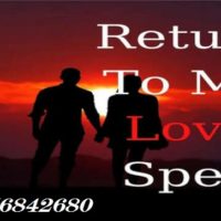 How To Get Your Lost Love Back In Cape Town, Relationship Specialist In Kalabo Town in Zambia Call ☏