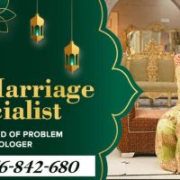 Islamic Healing Call +27656842680, Dua For Love Problems In Monistrol de Montserrat