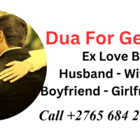 Islamic Love Spell Caster In Ekwendeni Town in Malawi Call +27656842680