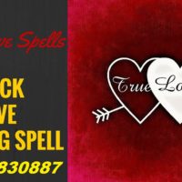 Lost Love Spell Caster In Johannesburg, Traditional Healer In Kroonstad City Call +27782830887 Save 