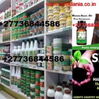 MUTUBA SEED AND OIL PENIS ENLARGEMENT +27736844586