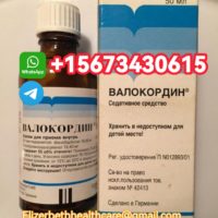 +15673430615>Buy Valocordin Doxylamin Solution In Dortmund, Hamburg And Frankfurt Germany