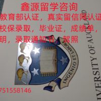 购买加拿大学位证（CU毕业证成绩单）+Q微信751558146卡尔顿大学学位证成绩单*办理CU文凭学历认证Carleton University